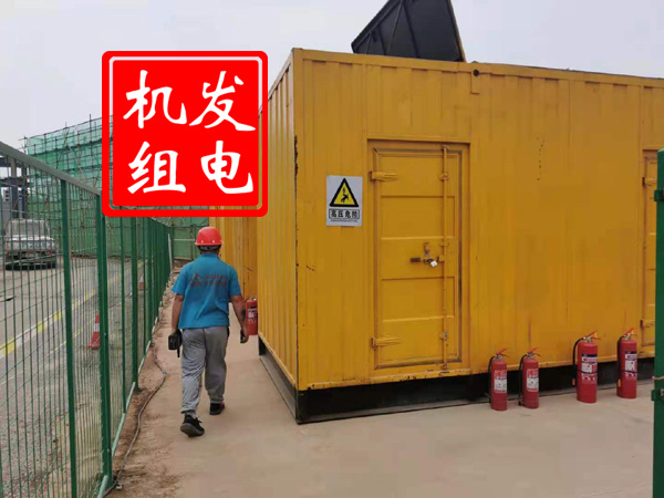 哈尔滨出租发电机常规保养内容