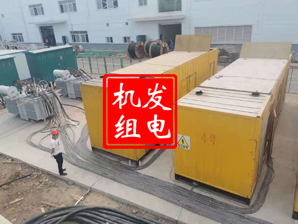 哈尔滨发电机租赁必备常识