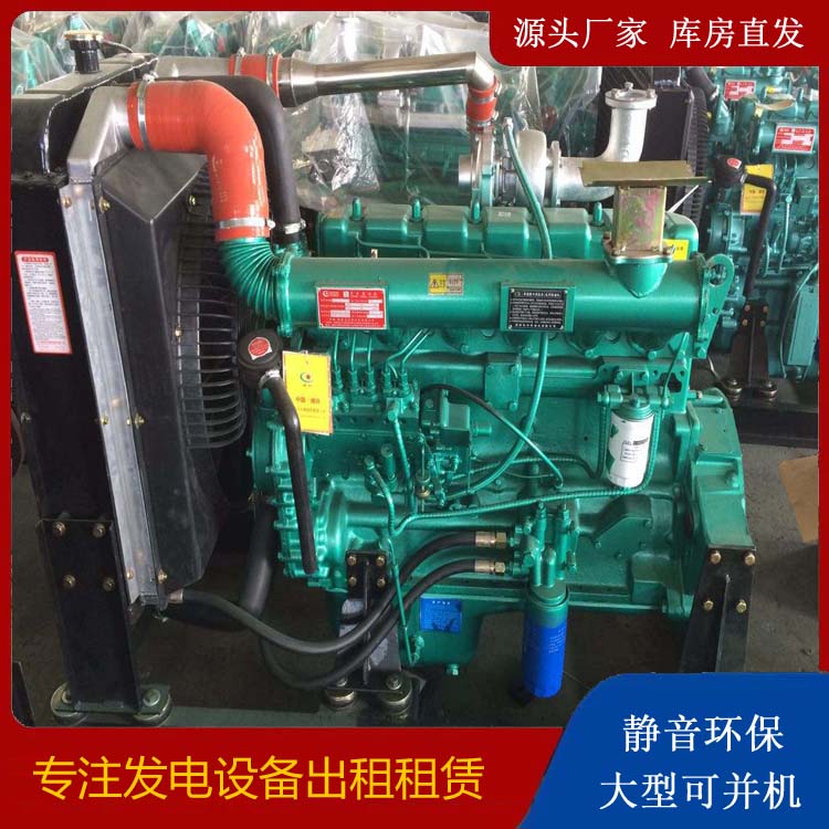 哈尔滨租赁发电机