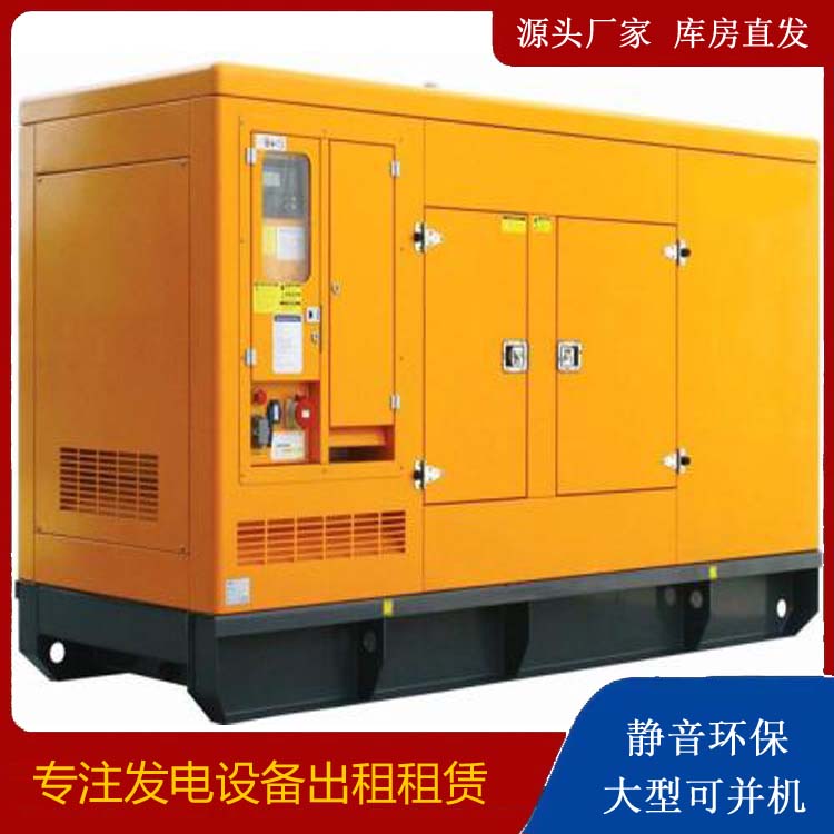 哈尔滨出租发电机要注意损伤柴油发电机的启动方式