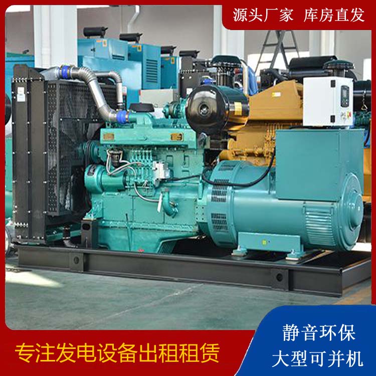 哈尔滨出租发电车