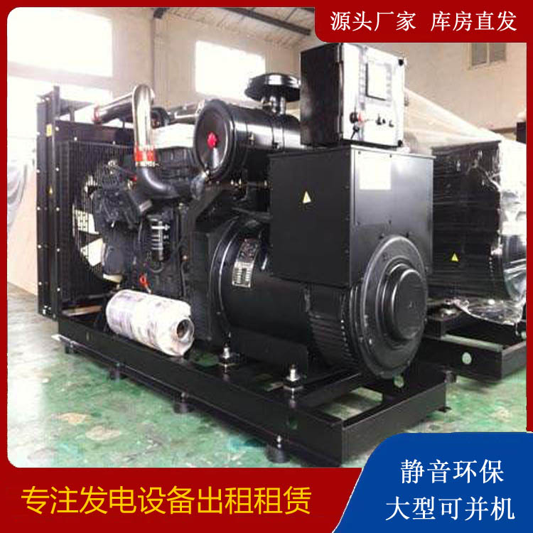 哈尔滨出租发电机 为您讲解发电机的工作原理