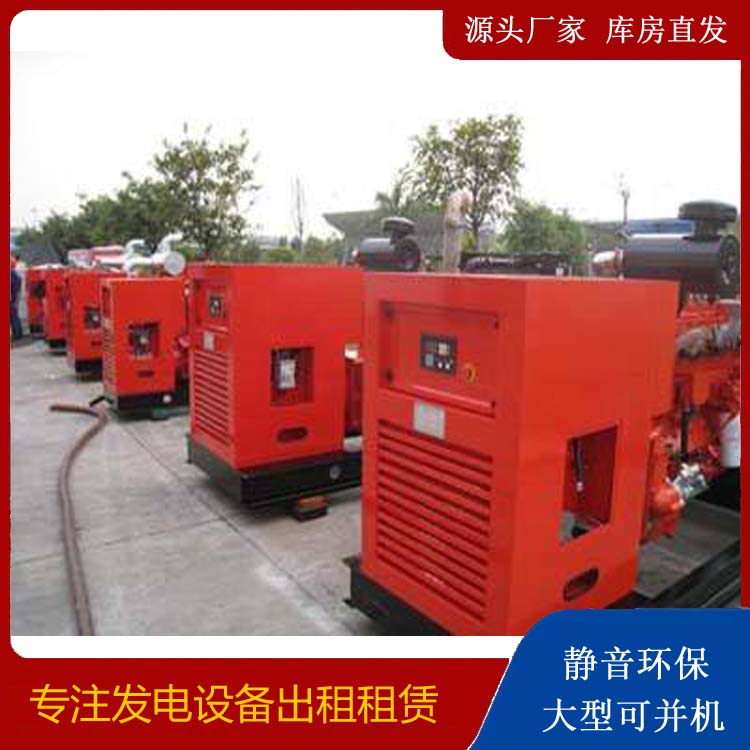 哈尔滨出租发电机 进口和国产柴油发电机组有什么不同