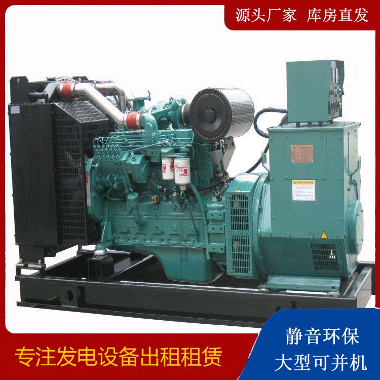 哈尔滨出租发电机教您康明斯发电机怎样开启