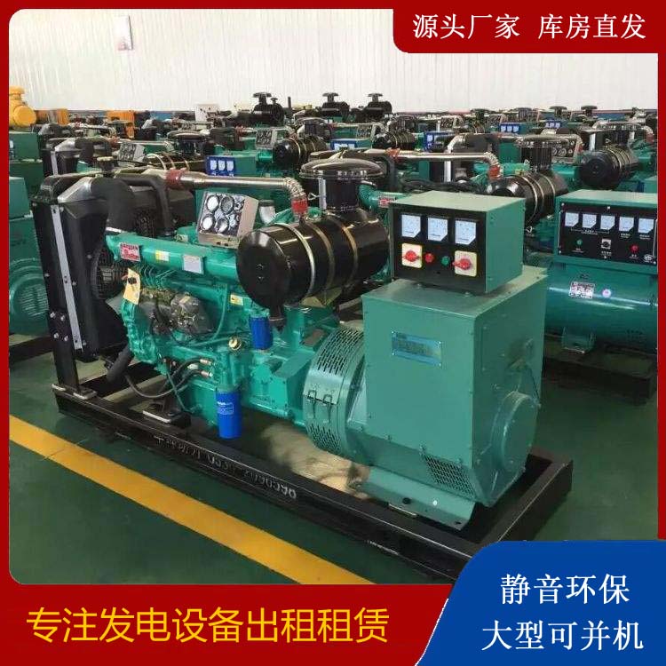 哈尔滨租赁发电机的原理是什么
