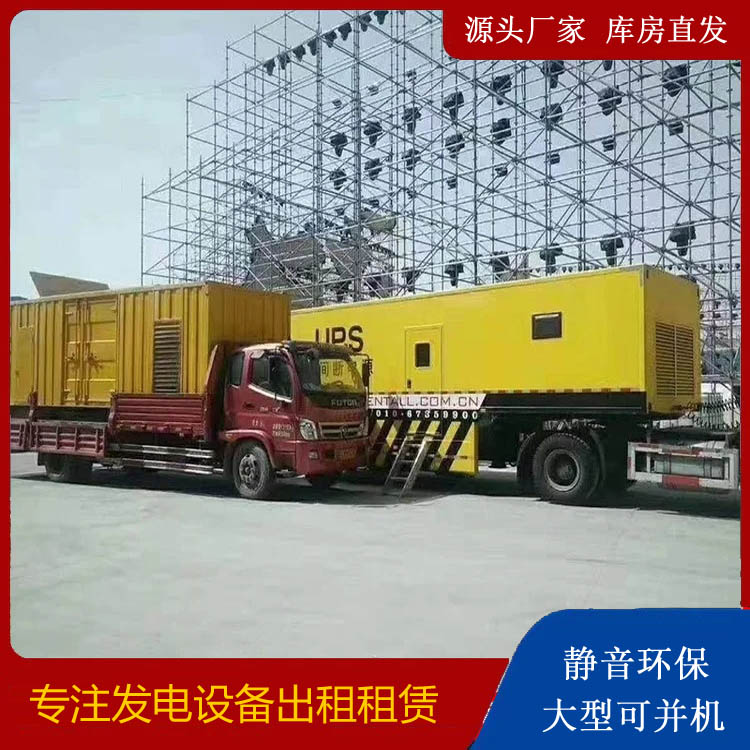 哈尔滨有哪些常见的发电机组输出电压类型？